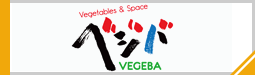 野菜直売所　ベジバ　～VEGEBA～　Vegetables & Space